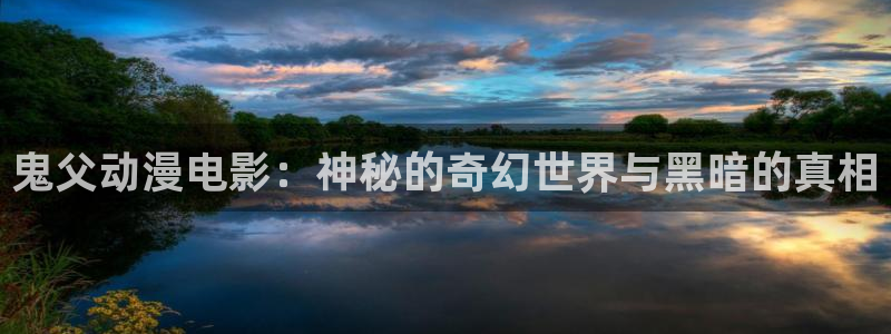 ★禁漫天堂漫画地址